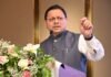 धामी सरकार का मातृशक्ति को बड़ा तोहफा: 6.5 लाख महिलाओं को मुफ्त बस यात्रा, स्वरोजगार ऋण सीमा बढ़ी