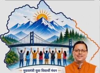 “मेरे सपनों का उत्तराखंड” अभियान को युवाओं का जबरदस्त समर्थन: 35 हजार से अधिक निबंध हुए अपलोड