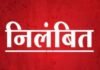 ज्योलीकोट क्षेत्र में दूषित पेयजल आपूर्ति पर सीएम धामी का बड़ा एक्शन: छह इंजीनियर निलंबित