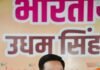 राष्ट्रीय अध्यक्ष नितिन नबीन के स्वागत को तैयार भाजपा: रुद्रपुर में हुई रणनीतिक बैठक , सौरभ बहुगुणा ने बैठक में लिया हिस्सा