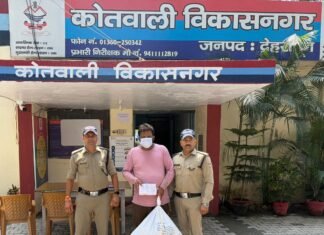 नशा तस्करों पर दून पुलिस का शिकंजा, चरस और अवैध शराब के साथ 3 गिरफ्तार