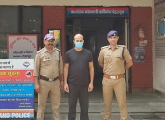उत्तराखण्ड को-ऑपरेटिव बैंक में 12.31 लाख का गबन, दैनिक जमा अभिकर्ता गिरफ्तार