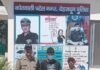 पटेलनगर में 12.19 ग्राम स्मैक के साथ तस्कर गिरफ्तार: 3.60 लाख की खेप बरामद