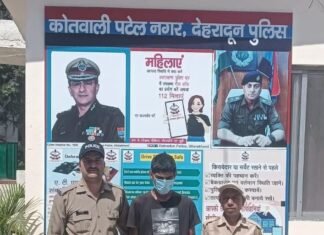 पटेलनगर में 12.19 ग्राम स्मैक के साथ तस्कर गिरफ्तार: 3.60 लाख की खेप बरामद