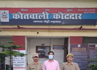 बड़ी खबर: UTET परीक्षा में ‘मुन्ना भाई’ गिरफ्तार, दूसरे अभ्यर्थी की जगह दे रहा था परीक्षा
