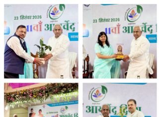 राष्ट्रीय आयुर्वेद दिवस पर गूंजा स्वस्थ भारत का संदेश: आयुर्वेद को जन-जन तक पहुंचाने का संकल्प