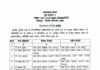 उत्तराखंड पुलिस महकमे में बड़ा प्रशासनिक फेरबदल, 12 अधिकारियों के तबादले