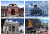 चारधाम यात्रा में उमड़ा आस्था का सैलाब: बद्रीनाथ एवं गंगोत्री यात्रा नया रिकॉर्ड बनाने की ओर अग्रसर