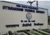 निदेशक भर्ती में आया नया मोड़: 5 अक्टूबर की कार्य परिषद बैठक में होगा मंथन