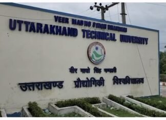 निदेशक भर्ती में आया नया मोड़: 5 अक्टूबर की कार्य परिषद बैठक में होगा मंथन