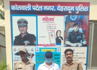 पटेलनगर में 10.19 ग्राम स्मैक के साथ तस्कर गिरफ्तार: तीन लाख की खेप बरामद