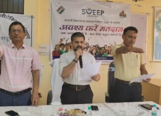 लोकतंत्र की मजबूती के लिए हर मतदाता की भागीदारी जरूरी: अभिनव शाह