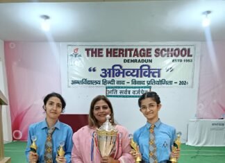 अभिव्यक्ति अंतरविद्यालयीय वाद-विवाद प्रतियोगिता में ऐन मैरी का शानदार प्रदर्शन: स्वस्तिका और मान्यता ने मारी बाजी