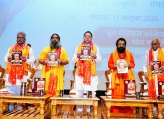 अशोक सिंघल का जीवन राष्ट्रसेवा और संस्कृति संरक्षण की प्रेरणा: सीएम धामी