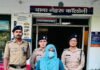 04 लाख रुपये की स्मैक के साथ महिला गिरफ्तार: 12.78 ग्राम अवैध स्मैक हुई बरामद