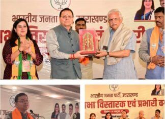 पीएम मोदी के नेतृत्व में विकास और सुशासन के नए आयाम स्थापित कर रहा उत्तराखंड : सीएम धामी