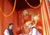 सीएम धामी ने बनबसा में 11 फीट ऊंची श्री हनुमान प्रतिमा का किया अनावरण: ‘नशामुक्ति सद्भावना दौड़’ को दिखाई हरी झंडी