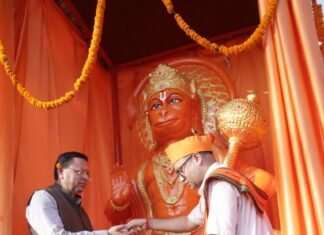 सीएम धामी ने बनबसा में 11 फीट ऊंची श्री हनुमान प्रतिमा का किया अनावरण: ‘नशामुक्ति सद्भावना दौड़’ को दिखाई हरी झंडी