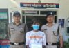 दून पुलिस के हत्थे चढ़ा अंतरराज्यीय नशा तस्कर: एक लाख की चरस बरामद