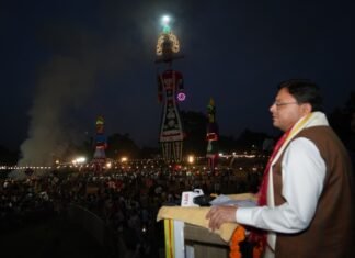 परेड ग्राउंड में दशहरा महोत्सव में शामिल हुए मुख्यमंत्री धामी: प्रदेशवासियों को दी विजयादशमी की शुभकामनाएं