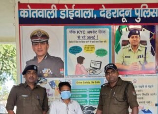 बड़ी खबर: चार साल से पुलिस को चकमा दे रहा 50 हजार का इनामी चोर पश्चिम बंगाल से गिरफ्तार