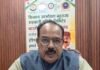फार्मर्स मल्टी स्टेट कोऑपरेटिव सोसाइटी लि0 ने देशभर में प्रदेश और उत्तराखंड में जिला कोऑर्डिनेटर किए नियुक्त
