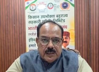 फार्मर्स मल्टी स्टेट कोऑपरेटिव सोसाइटी लि0 ने देशभर में प्रदेश और उत्तराखंड में जिला कोऑर्डिनेटर किए नियुक्त
